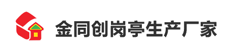 金同創(chuàng)崗?fù)さ陌l(fā)展在于創(chuàng)新，在于質(zhì)量
